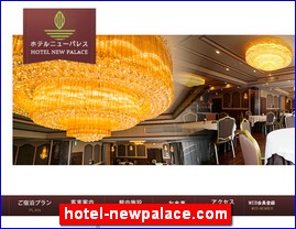 Hotels in Japan, hotel-newpalace.com