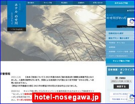 Hotels in Japan, hotel-nosegawa.jp