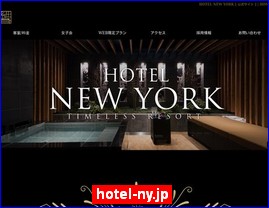 Hotels in Japan, hotel-ny.jp