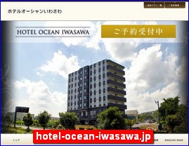 Hotels in Yasu, Japan, hotel-ocean-iwasawa.jp