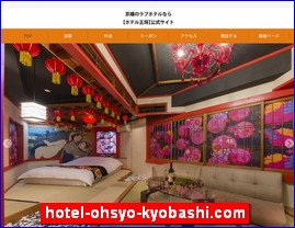 Hotels in Yasu, Japan, hotel-ohsyo-kyobashi.com