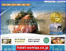 Hotels in Japan, hotel-oomiya.co.jp