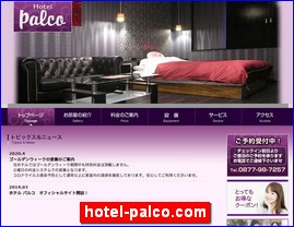 Hotels in Japan, hotel-palco.com