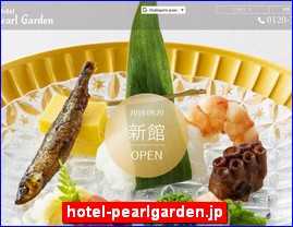 Hotels in Japan, hotel-pearlgarden.jp