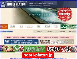 Hotels in Yasu, Japan, hotel-platon.jp