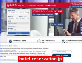 Hotels in Japan, hotel-reservation.jp