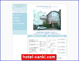 Hotels in Yasu, Japan, hotel-sanki.com