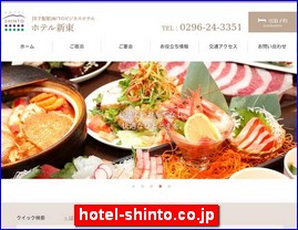 Hotels in Japan, hotel-shinto.co.jp