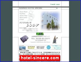 Hotels in Japan, hotel-sincere.com