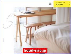 Hotels in Japan, hotel-siro.jp