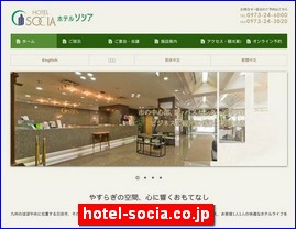 Hotels in Japan, hotel-socia.co.jp