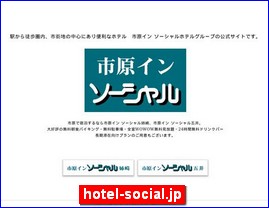 Hotels in Yasu, Japan, hotel-social.jp