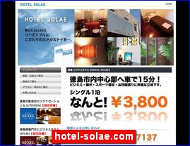 Hotels in Yasu, Japan, hotel-solae.com