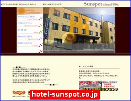 Hotels in Japan, hotel-sunspot.co.jp