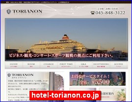 Hotels in Yokohama, Japan, hotel-torianon.co.jp