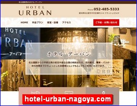 Hotels in Yasu, Japan, hotel-urban-nagoya.com