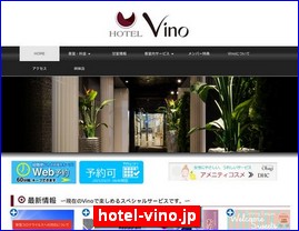 Hotels in Yasu, Japan, hotel-vino.jp