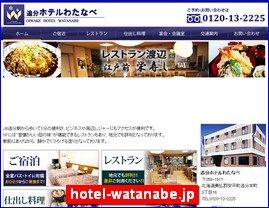 Hotels in Yasu, Japan, hotel-watanabe.jp