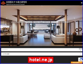 Hotels in Japan, hotel.ne.jp