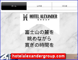 Hotels in Japan, hotelalexandergroup.com