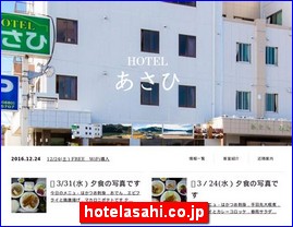 Hotels in Japan, hotelasahi.co.jp