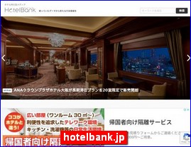 Hotels in Japan, hotelbank.jp