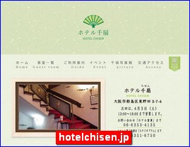 Hotels in Yasu, Japan, hotelchisen.jp