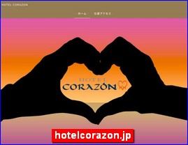 Hotels in Japan, hotelcorazon.jp