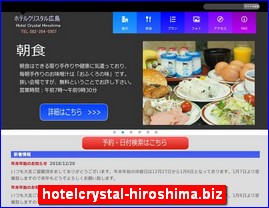 Hotels in Hiroshima, Japan, hotelcrystal-hiroshima.biz