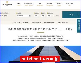 Hotels in Yasu, Japan, hotelemit-ueno.jp