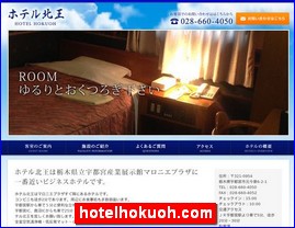 Hotels in Japan, hotelhokuoh.com