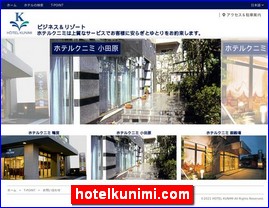 Hotels in Japan, hotelkunimi.com