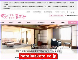 Hotels in Japan, hotelmakoto.co.jp