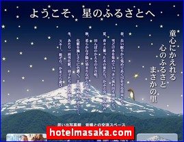 Hotels in Japan, hotelmasaka.com