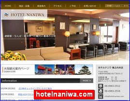 Hotels in Yasu, Japan, hotelnaniwa.com