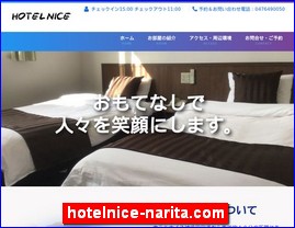 Hotels in Japan, hotelnice-narita.com