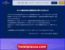 Hotels in Japan, hotelpiazza.com