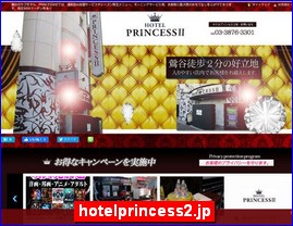 Hotels in Japan, hotelprincess2.jp