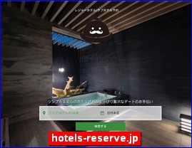 Hotels in Yasu, Japan, hotels-reserve.jp