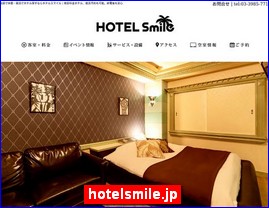 Hotels in Yasu, Japan, hotelsmile.jp