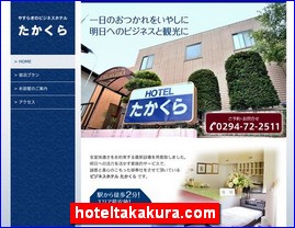 Hotels in Japan, hoteltakakura.com