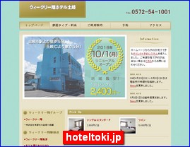 Hotels in Yasu, Japan, hoteltoki.jp