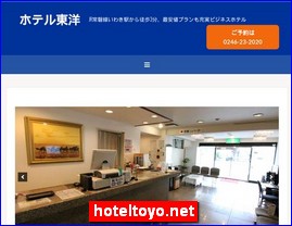 Hotels in Yasu, Japan, hoteltoyo.net