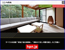 Hotels in Kumamoto, Japan, hpn.jp