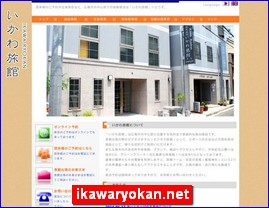 Hotels in Hiroshima, Japan, ikawaryokan.net