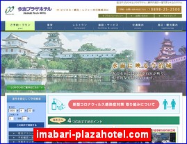 Hotels in Yasu, Japan, imabari-plazahotel.com