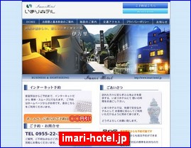 Hotels in Japan, imari-hotel.jp