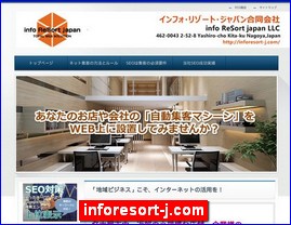 Hotels in Yasu, Japan, inforesort-j.com