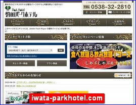 Hotels in Yasu, Japan, iwata-parkhotel.com