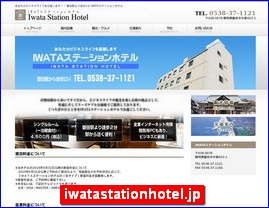 Hotels in Japan, iwatastationhotel.jp